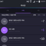 [방탄소년단] <b>안자</b>는 이삐 ㅂㅁㄱ 좀 해줘