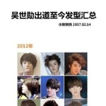 [EXO] 세혼이 <b>헤어</b>