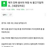 [EXO] 뒷북인거 같은데 이거 봤냐