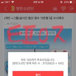 [방탄소년단] 행복했으면