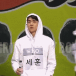 [EXO] 오세훈 팬들 보는거 겁나 <b>설레</b>ㅠㅠㅠㅠ