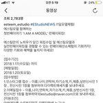 아 진짜 내가 <b>등신</b>같다