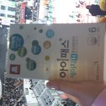 이번 아육대 <b>우승</b> ㅈㄴ 웃김ㅋㅋㅋㅋㅋ