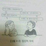 [댓글부탁해] 대학가기싫은게 이런이유라면 안가는게 이상해?