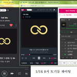 [인피니트] 일주일 <b>지나</b>닌까
