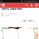 [EXO] ⬇<b>밑글</b> 들어가지말고 여기서 봐라