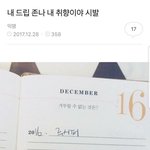 애두라 <b>이책</b> 이름모야..?