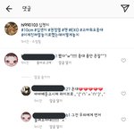 [EXO] 얘네 아직 정신 못<b>차림</b> ㅋㅋ