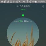 [BTOB] 팬톡에 <b>상주</b>하신