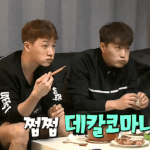 [추반] 너네 <b>톡선</b> 가본적 있어 ?