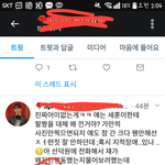 엑<b>셀들</b> 어제도 고아원에 악플테러함