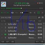 [워너원] '워너원', 2018년 빛낼 보이그룹 1위 <b>선정</b>
