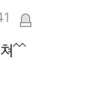 [EXO] 엑톡어그로 <b>돼지</b>똥냐인가봐