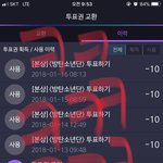 [방탄소년단] 겁나웃곀ㅋㅋㅋㅋㅋㅋㅋㅋㅋㅋㅋㅋㅋㅋㅋ