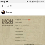 [드루와] +수정함~~ 헐 아이콘 팬들 계탔네