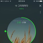 [BTOB] 스밍리스트관련 질문!