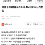 정말<b>자정</b>필요한애들 누구?