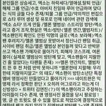 [EXO] 야 우리는 쟤네 만행짤 없냐