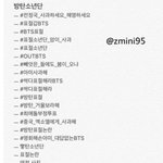 [EXO] 야 이거 나만 이상하냐?
