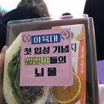 [드루와] 아육대가 아이돌들의 <b>도시락</b> 경연장으로 바뀐이유