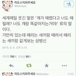 [EXO] 제발 같은 그런 말 하지마