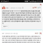 엑소엘들 이거나 <b>해명</b>해