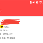 [방탄소년단] 애들아 석아대 <b>포인트</b> 나눠주고싶은데...