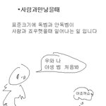 [댓글부탁해] 갈비찜1인분이랑 <b>목살</b>2인분중에 ㅠㅠㅠ