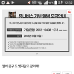 [EXO] <b>반대</b> 두명은 그로니?