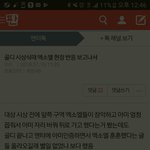 [EXO] 타팬인데
