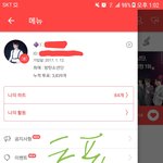 [방탄소년단] <b>최</b>ㅇㄷ 질문!