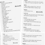 [드루와] 엑소엘들을 <b>매도</b>하지마세요 ^^