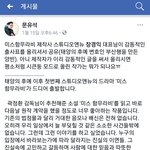 [인피니트] 헐 함무ra비 작가분이 ㅠㅜ 묭