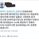얘네 드디어 정줄 놓은 듯
