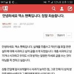 [EXO] 갑자기 이 얘기 꺼내서 미안한데