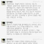 나 옛날에 멤놀할때 남친이 써준 글인데