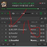 [워너원] <b>팬미</b> 갈사람???