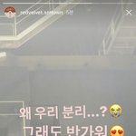 [모두드루와] 아육대에서 역조공 못받은 팬들 걱정하는 아이돌