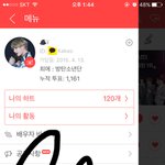 [방탄소년단] 얘들아 최애석 질문할께 ㅠㅠ