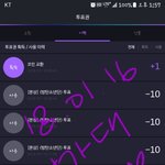 [방탄소년단] 석아대 <b>한류</b> 유료충전