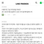 개웃겨서 가지고옴 ㅋㅋㅋㅋㅋ