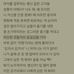 스윙스 재평가 시급ㅋㅋ
