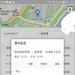[댓글부탁해] <b>기차</b> 타본 판녀들 있어?