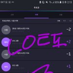 [방탄소년단] 서가머 <b>포인트</b> 선물