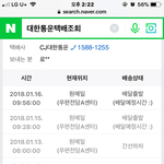 [세븐틴] 나만 티켓 아직<b>안</b><b>온</b>건가 ??ㅠㅠ