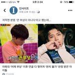 [인피니트] 아육대 생각만해도 빡침;;
