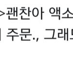 [EXO] <b>명언</b> 보고가셈