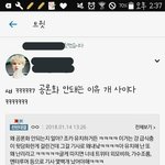 [EXO] 쟤네 <b>태도</b>는 거의 이런식인까ㅋㅋ