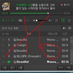 [워너원] 우리 이럴 시간이없어!!! 빨리 빨리 하고와!!