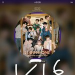 [강다니엘] 기사) 워너원, ‘너목보5’ <b>출연</b>…2월 방송